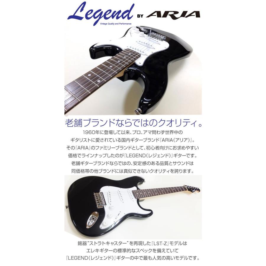 エレキギター 初心者 セット ZOOM G1Four付 LST-Z BKBK Legend エレキギター 入門 18点セット