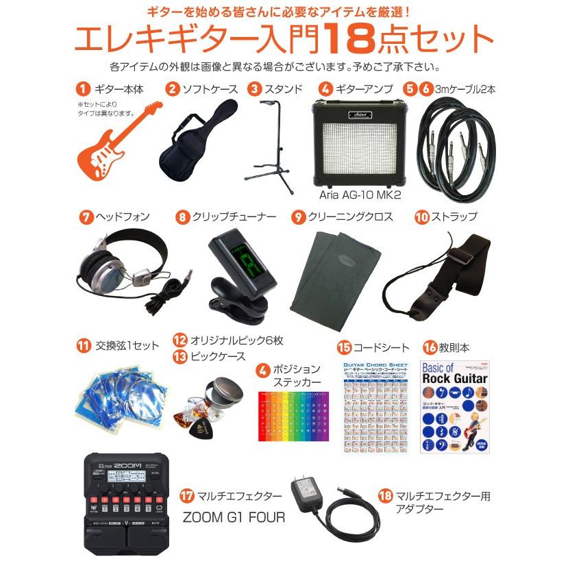 Aria Proll エレキギター 初心者 セット ZOOM G1Four付 LST-Z/MBL