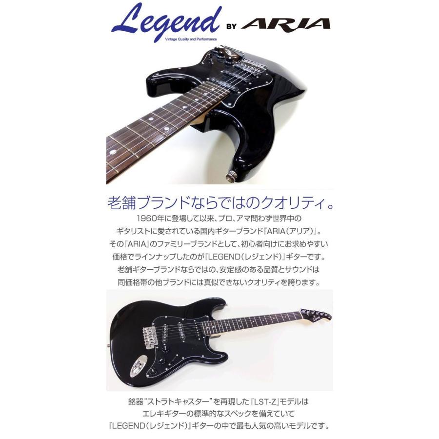 エレキギター 初心者 セット ZOOM G1XFour付 LST-Z/B-BKBK Legend エレキギター 入門 18点セット｜ebisound｜02