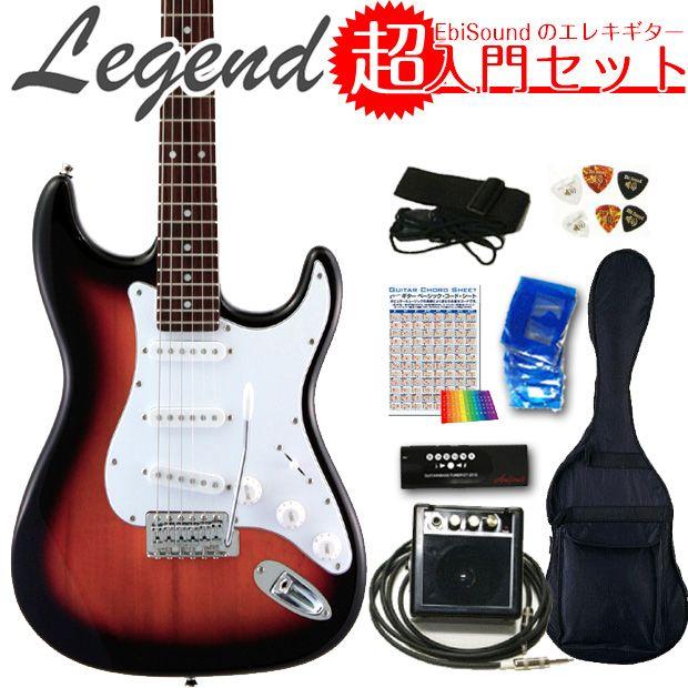 内祝い エレキギター 初心者セット Lst Z 3ts Legend エレキギター 超入門セット 海外正規品 Bajawinescabo Com