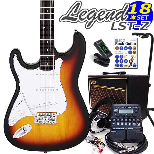初心者向けエントリーモデル クリーニング、調整済みエレキギター LEGEND LST-Z エレキギター初心者14点セット 【充電式ミニアンプ