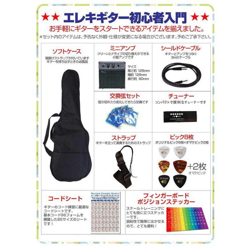 Aria Proll エレキギター初心者セット LST-Z/LH CA(左利きモデル