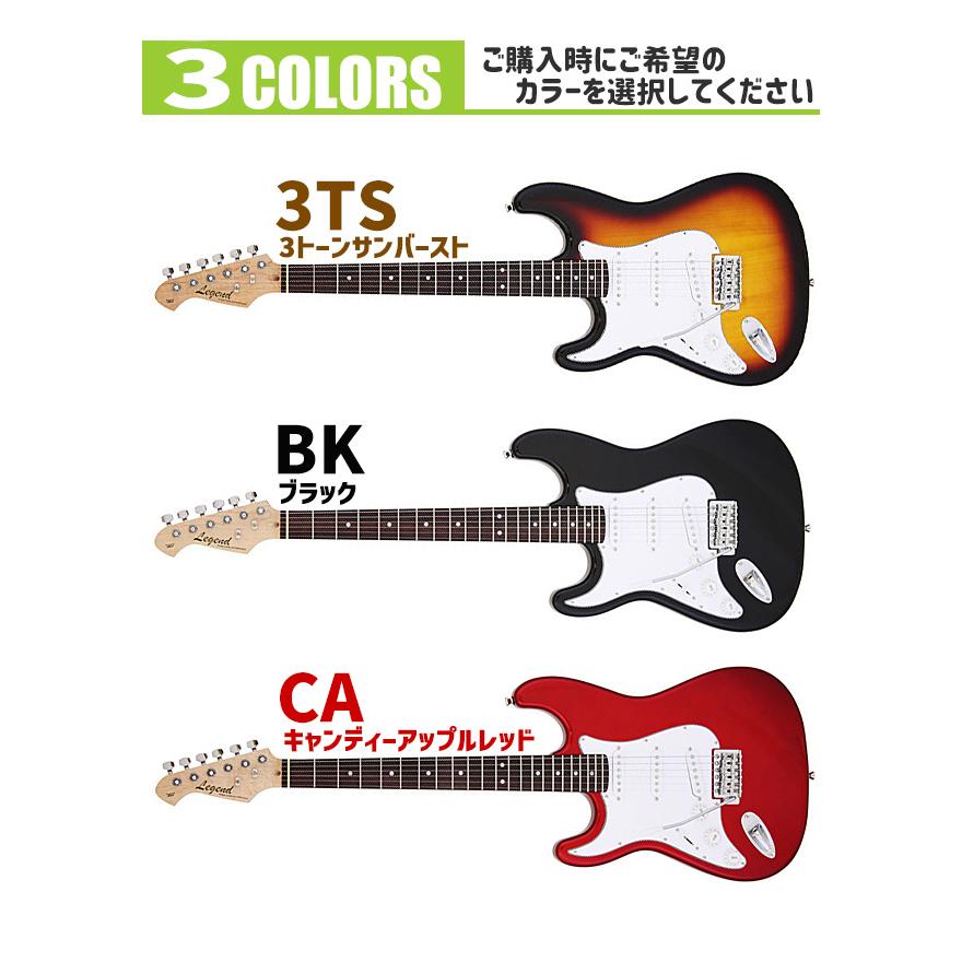 Aria Proll エレキギター 初心者セット(左利き) Legend LST-Z/LH 7点