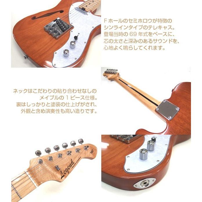 ハードレリックTLシンラインタイプ シングルサイズハム/ クレーイッシュブルー エレキギター Legend LTE-69TL ZOOM G1XFour付 初心者18点セット