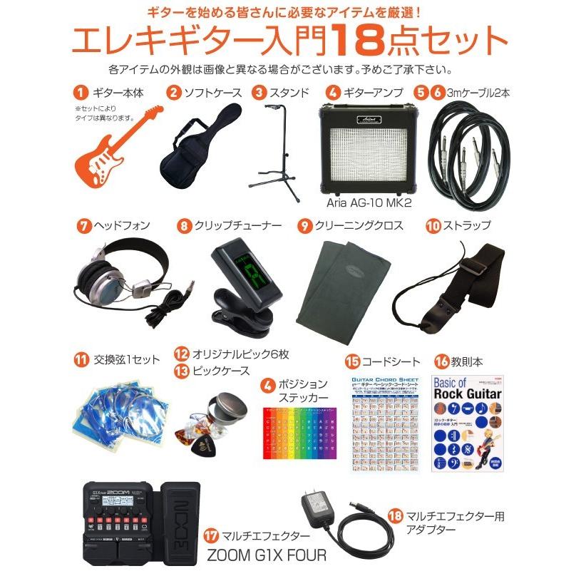 Aria Proll エレキギター Legend LTE-69TL ZOOM G1XFour付 初心者18点