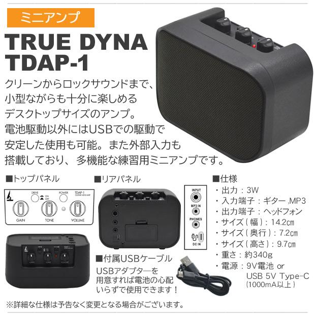 Aria Proll エレキギター 初心者 セット テレキャスタータイプ 入門 15