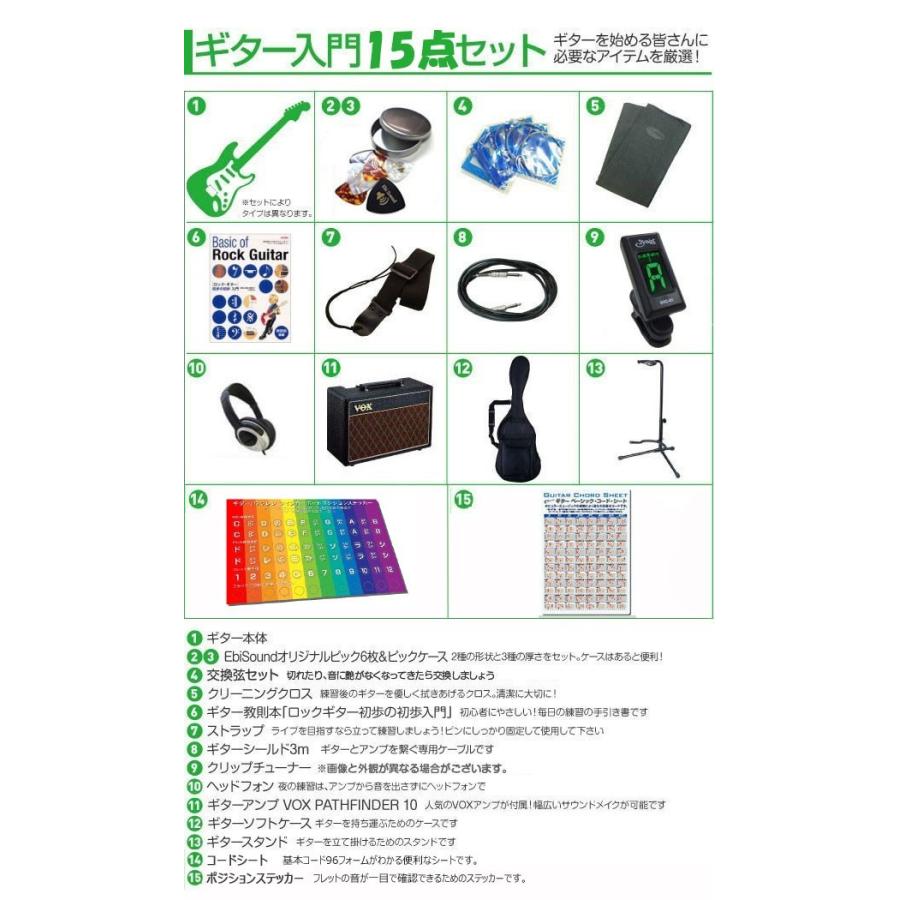 ARIA（アリア） エレキギター 初心者セット Legend レジェンド LTE-Z