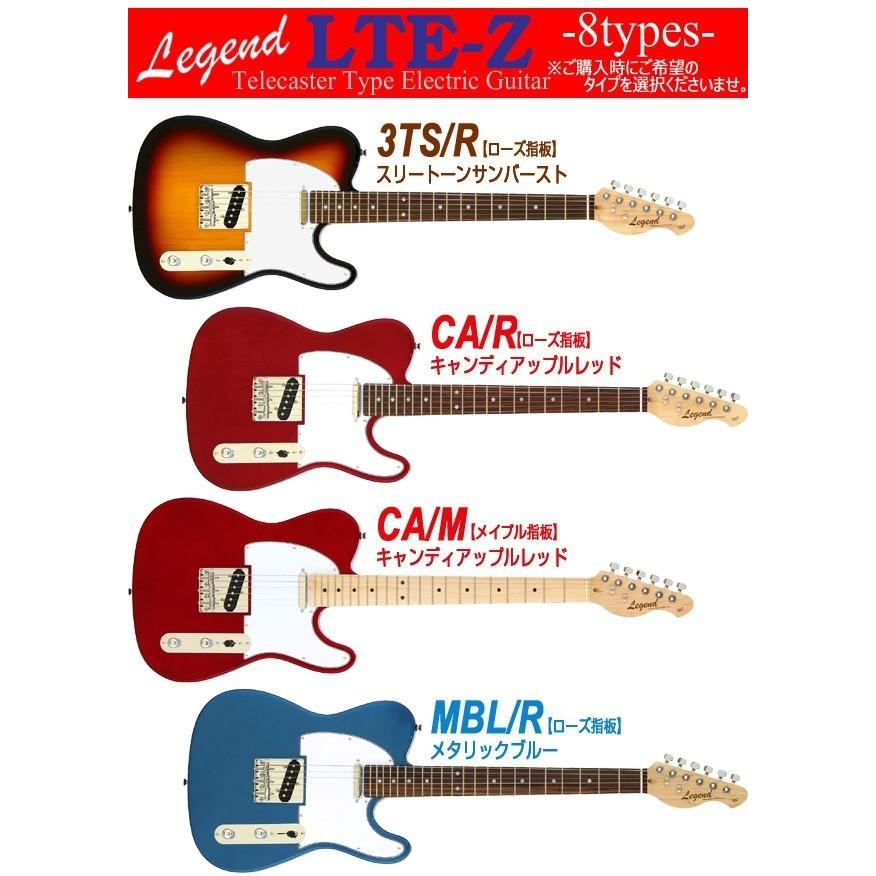 エレキギター 初心者セット Legend レジェンド LTE-Z テレキャスタータイプ ZOOM G1Four マーシャルアンプ 付属 18点セット_2