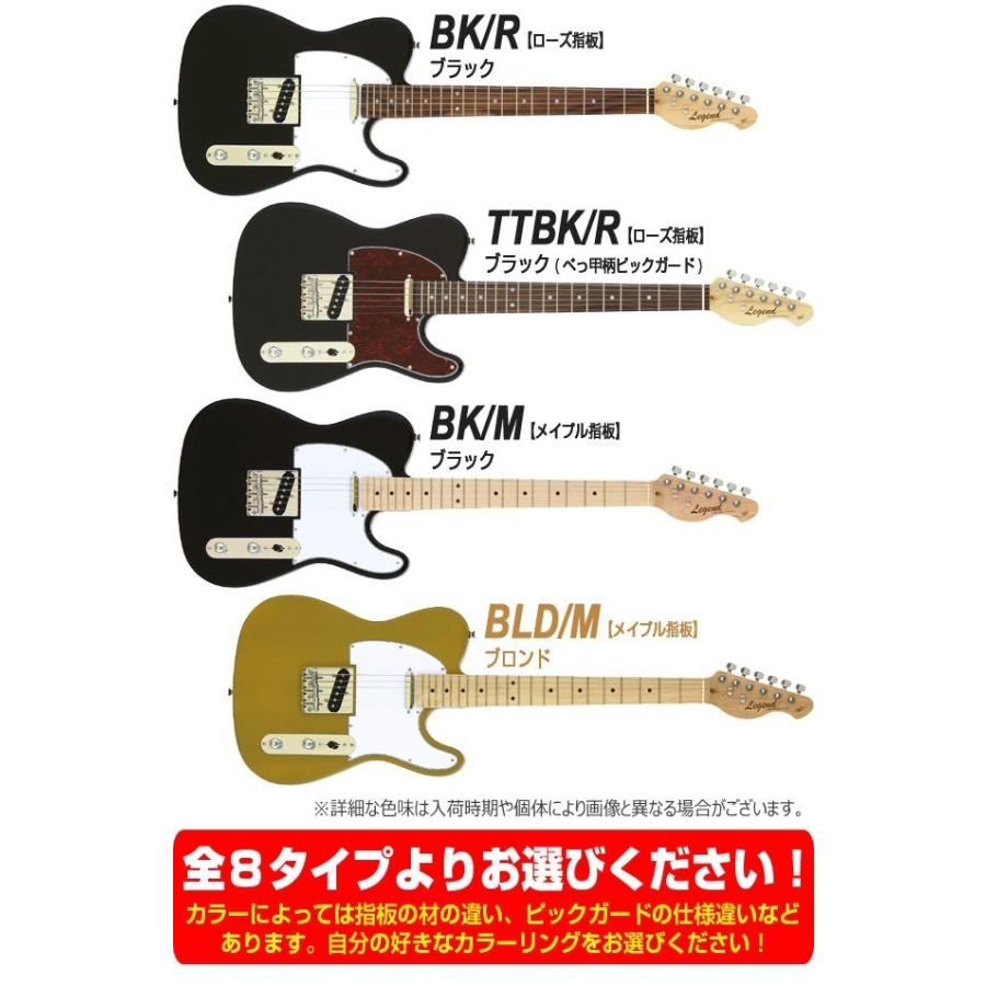 エレキギター 初心者セット Legend レジェンド LTE-Z テレキャスタータイプ ZOOM G1Four マーシャルアンプ 付属 18点セット_3
