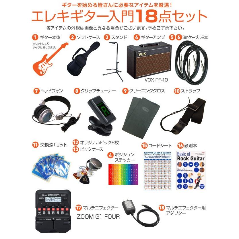 Aria Proll エレキギター 初心者セット Legend レジェンド LTE-Z