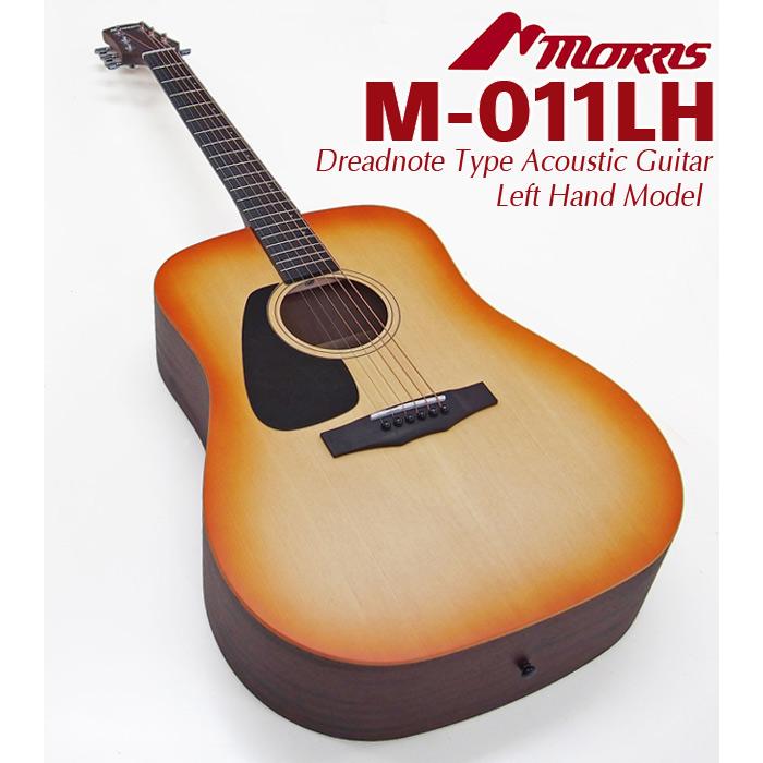 Morris モーリス アコースティックギター MORRIS M-011 LH HS