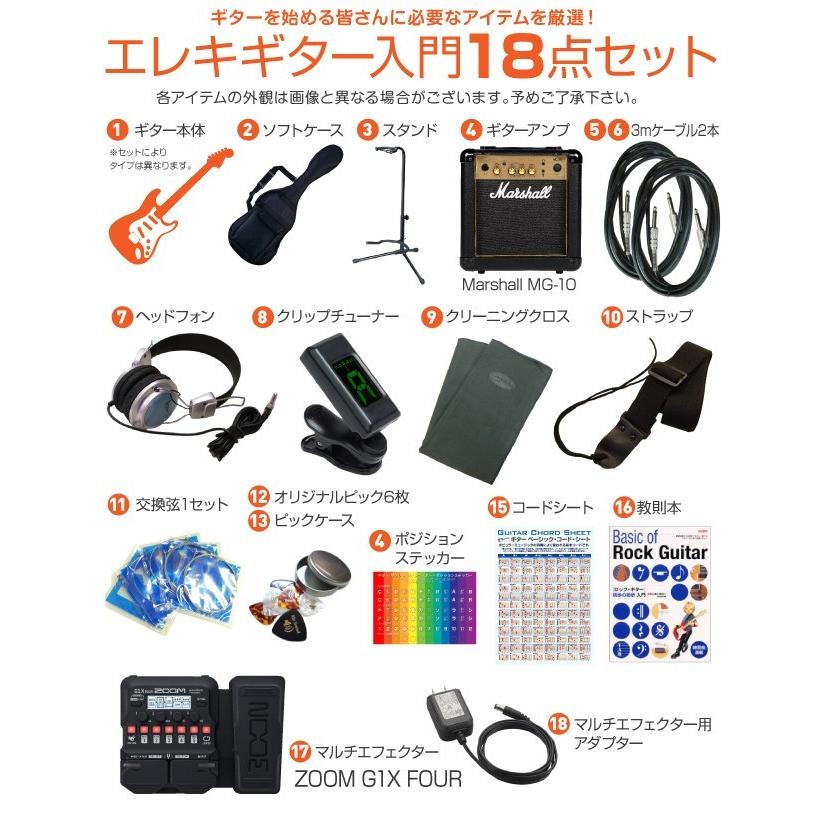 Aria Proll エレキギター 初心者 入門 AriaProII MAC-STD