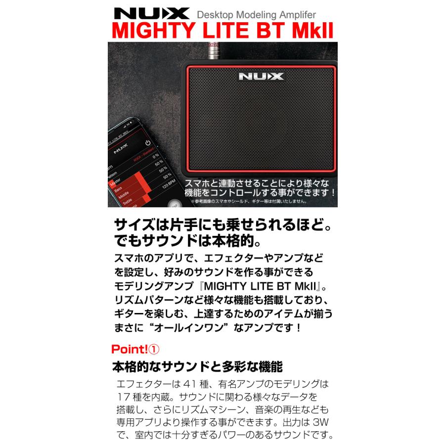 NUX Mighty Lite BT MkII ミニモデリング アンプ Modeling Amplifier
