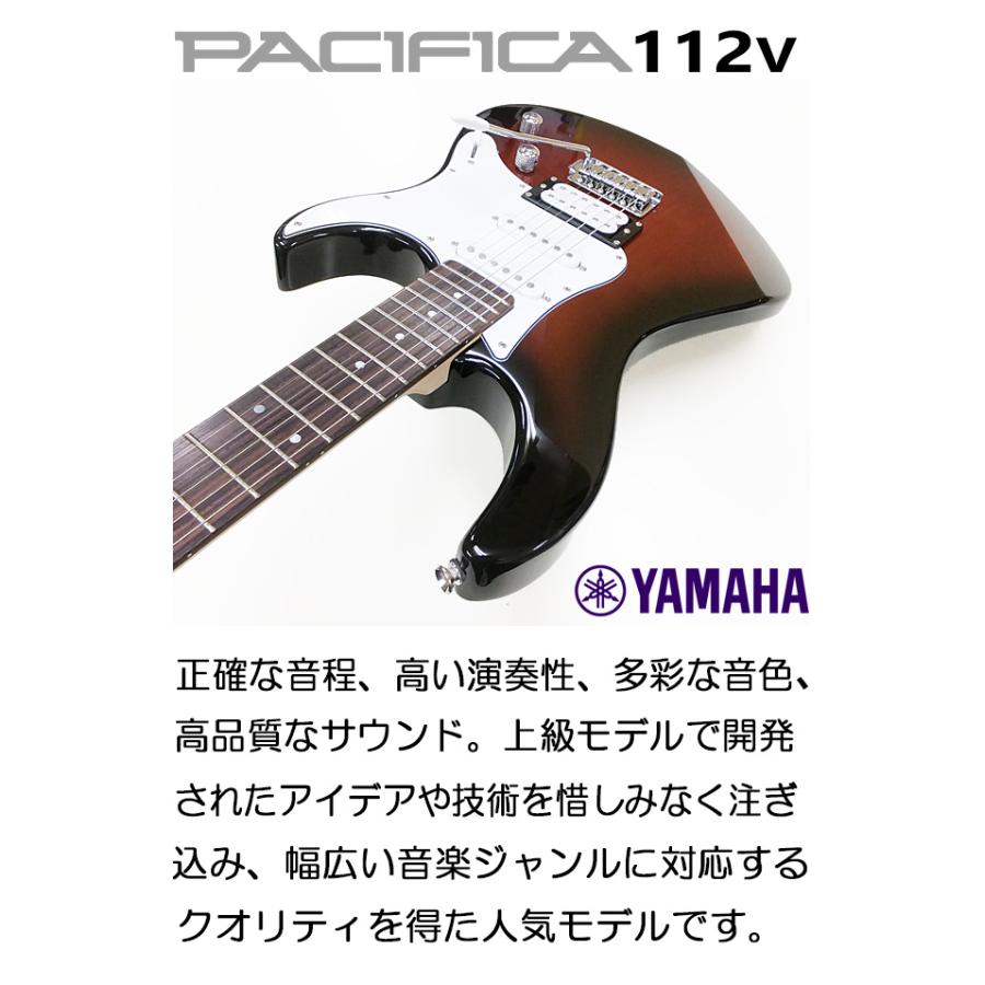 YAMAHA（ヤマハ） エレキギター PACIFICA 112V OVS アクセサリーセット