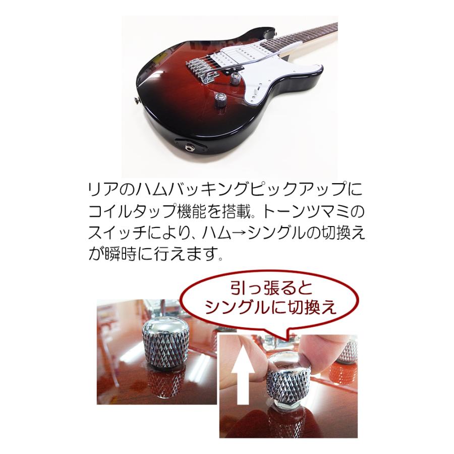 YAMAHA（ヤマハ） エレキギター PACIFICA 112V OVS アクセサリーセット
