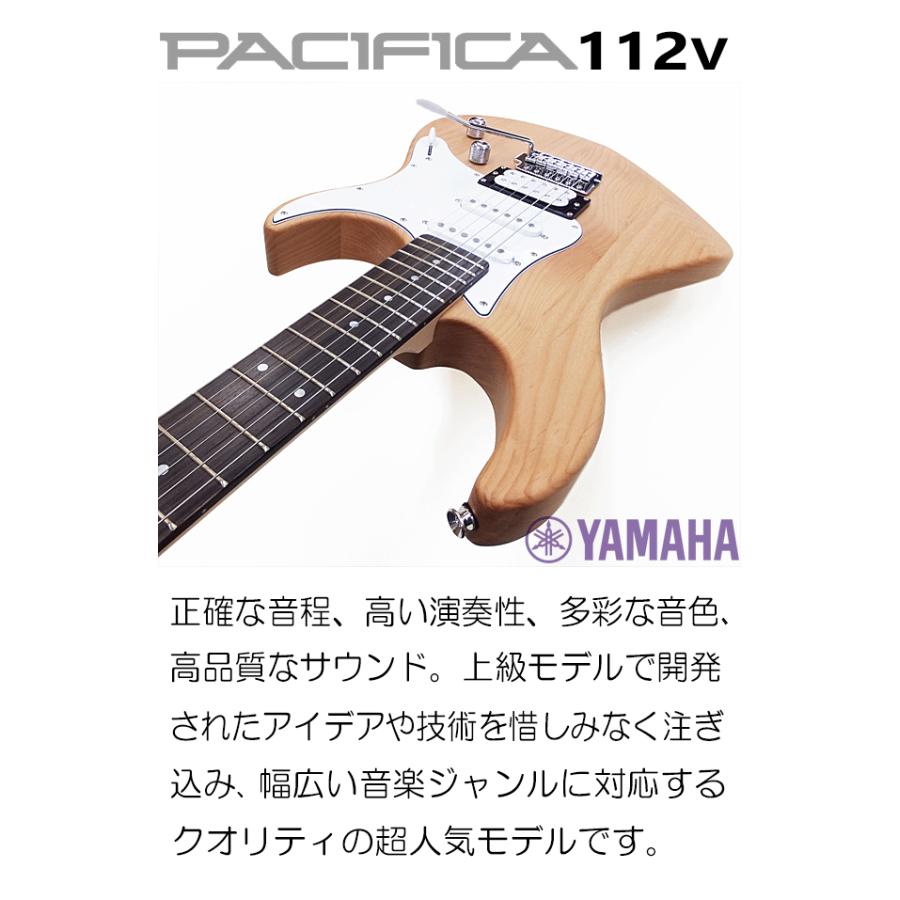 YAMAHA ヤマハ エレキギター PACIFICA 112V YNS アクセサリー