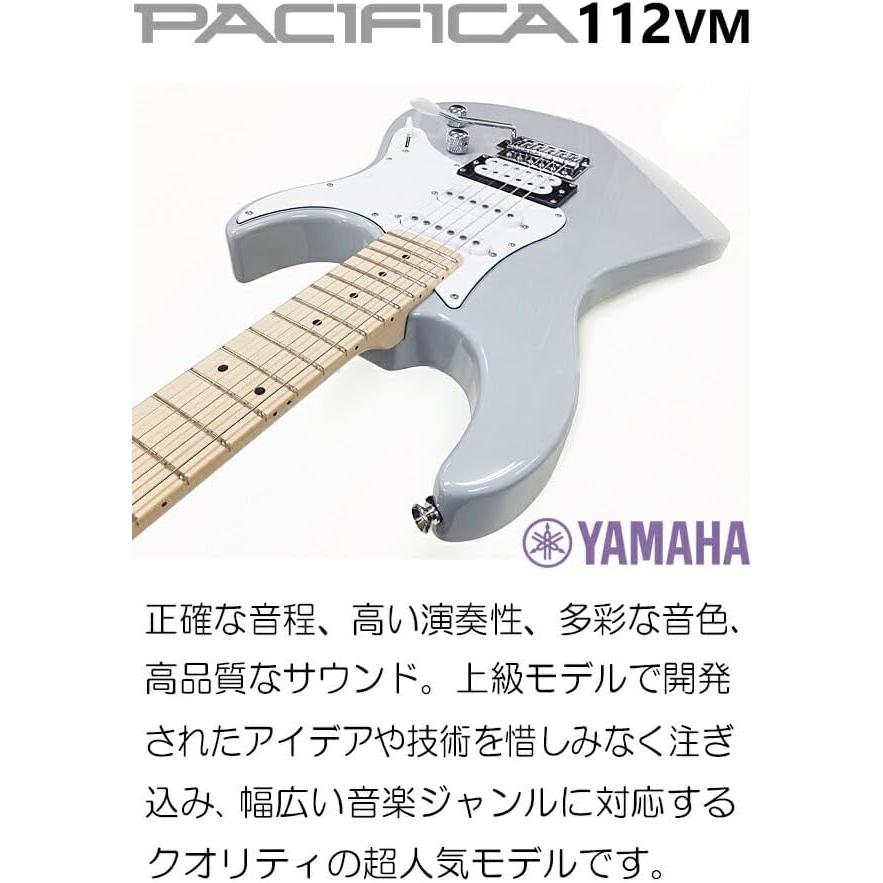 YAMAHA（ヤマハ） エレキギター PACIFICA 112VM GRY アクセサリー