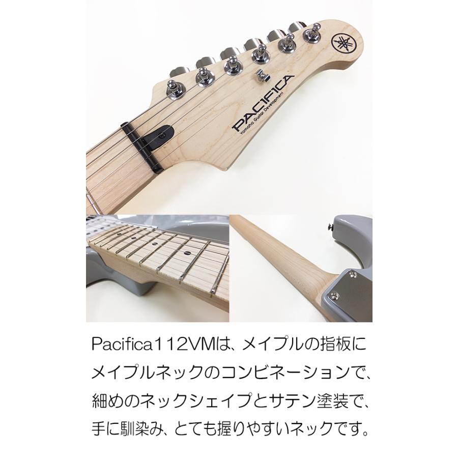 YAMAHA ヤマハ エレキギター PACIFICA 112VM GRY アクセサリー