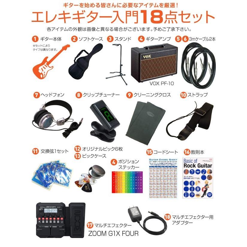 YAMAHA（ヤマハ） エレキギター PACIFICA212VQM VOXアンプ ZOOM