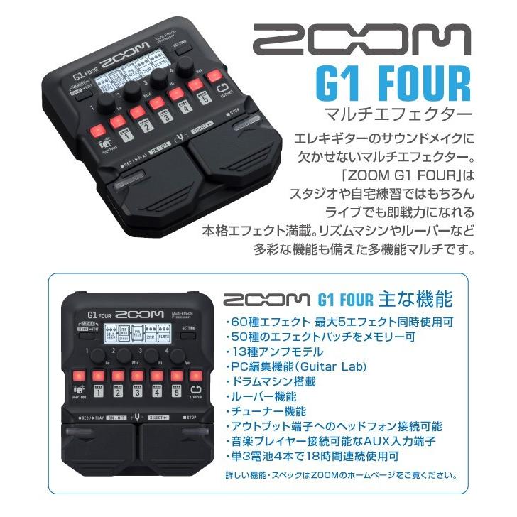 YAMAHA パシフィカ 612VIIFM/IDB ZOOM G1Four付き エレキギター