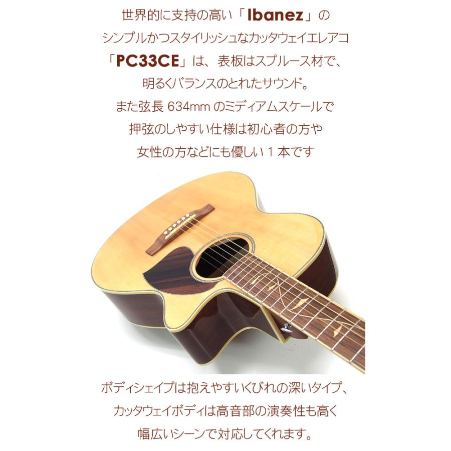 Ibanez アイバニーズ PC33CE NT エレアコ アコースティックギター エレクトリック アコギ初心者｜ebisound｜03