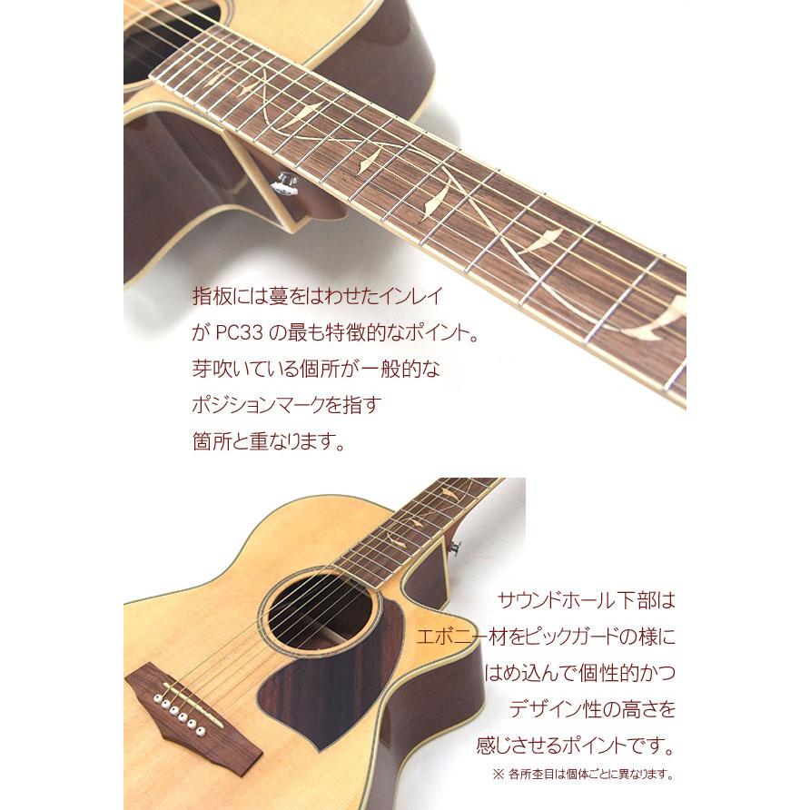 Ibanez アイバニーズ PC33CE NT エレアコ アコースティックギター エレクトリック アコギ初心者｜ebisound｜04