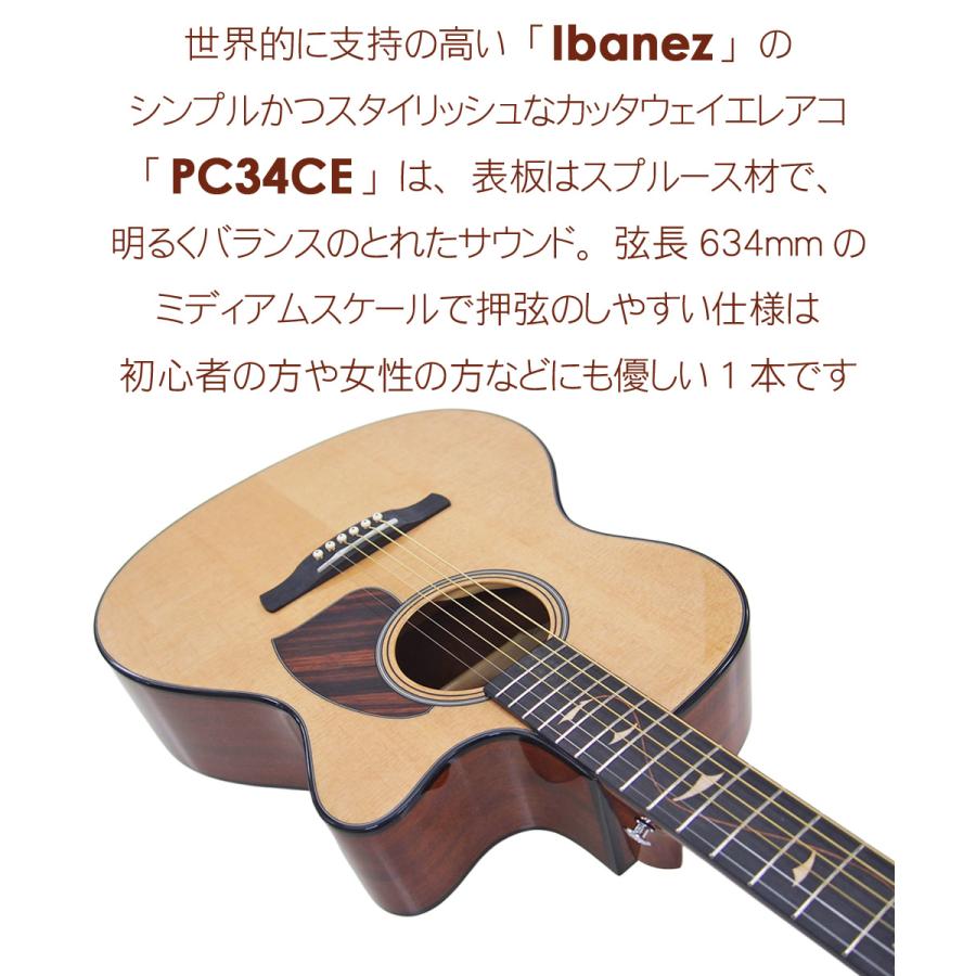 再値下げ！【貴重】【送料込】ibanezエレアコ　初心者も弾きやすい pc34ce-1.jpg