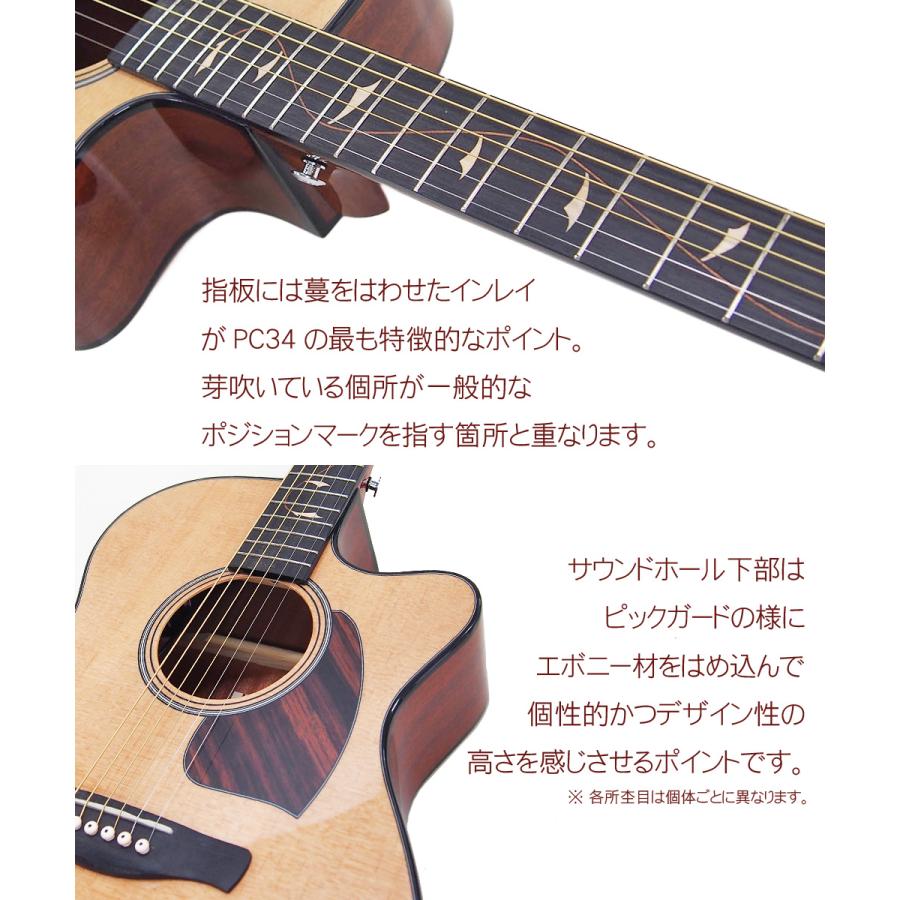 Ibanez（アイバニーズ） PC34CE NT エレアコ アコースティックギター