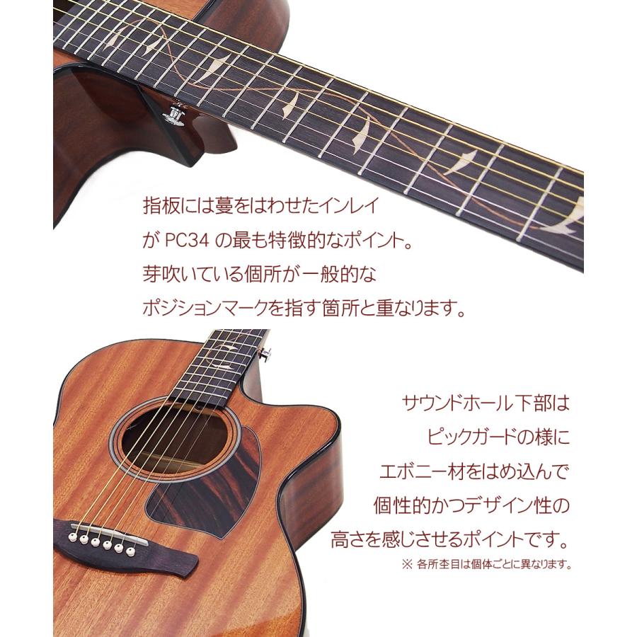 Ibanez（アイバニーズ） PC34MHCE NT エレアコ アコースティックギター