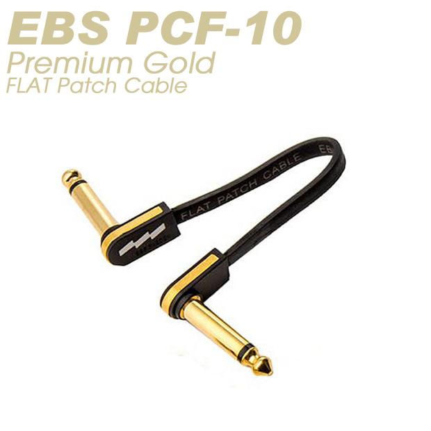 EBS プレミアムゴールド フラット パッチケーブル PCF/PG10 10cm イービーエス 【PCF PG-10】【ネコポス(np)(ポスト投函)】 | ブランド登録なし