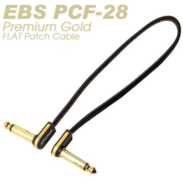 EBS プレミアムゴールド フラット パッチケーブル PCF/PG28 28cm イービーエス 【PCF PG-28】【ネコポス(np)(ポスト投函)】 | ブランド登録なし