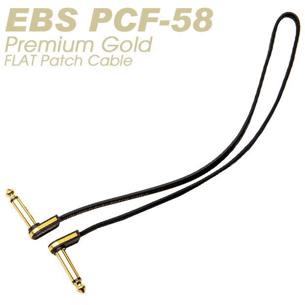 EBS プレミアムゴールド フラット パッチケーブル PCF/PG58 58cm イービーエス 【PCF PG-58】【ネコポス(np)(ポスト投函)】 | ブランド登録なし