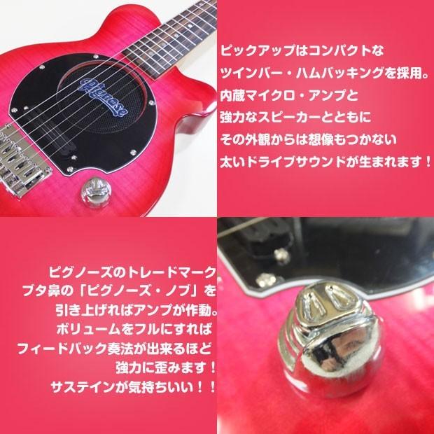 Pignose PGG-200FM SPK（ピンク）アンプ内蔵エレキギター Pignose PGG-200FM SPK（ピンク）アンプ内蔵エレキギター