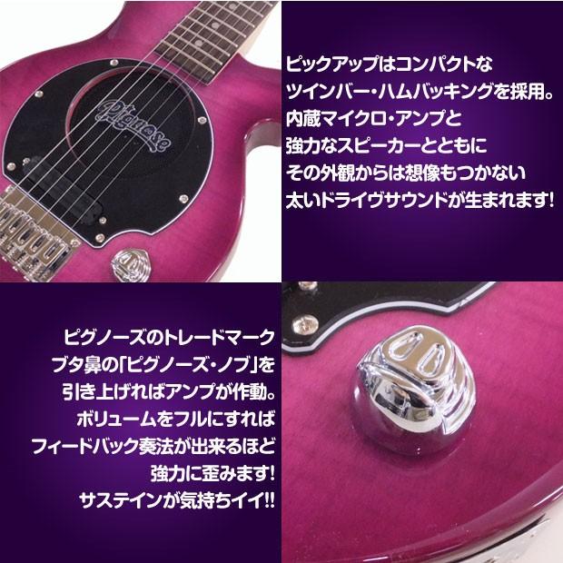 Pignose PGG-200FM SPK（ピンク）アンプ内蔵エレキギター Pignose PGG-200FM SPK スピーカー内蔵ミニエレキギター