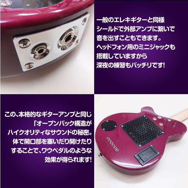 Pignose ピグノーズ PGG-200FM SPP フレイムトップ アンプ内蔵