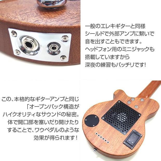 Pignose ピグノーズ PGG-200 MH マホガニー アンプ内蔵ミニギター