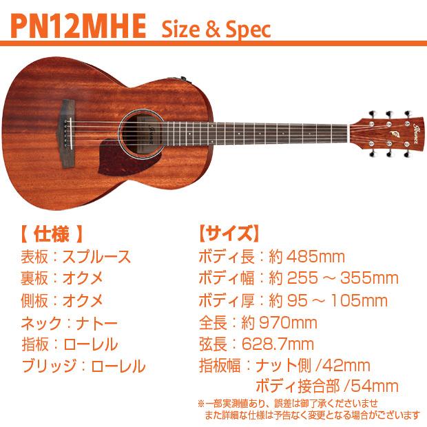 Ibanez（アイバニーズ） エレアコ 初心者セット PN12MHE 10点 超入門