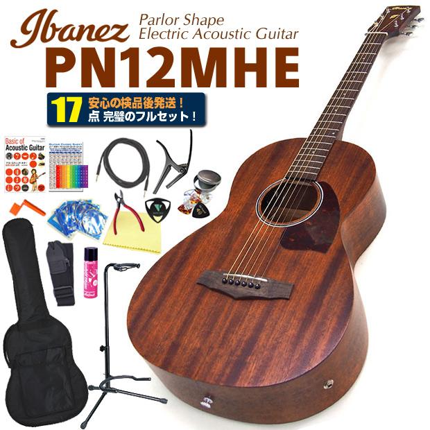 Ibanez エレアコ 初心者セット アイバニーズ PN12MHE 17点 入門 Ibanez エレアコ 初心者セット アイバニーズ PN12MHE 17点 入門