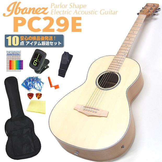 Ibanez（アイバニーズ） PN29E OPN 初心者 入門 10点セット エレアコ