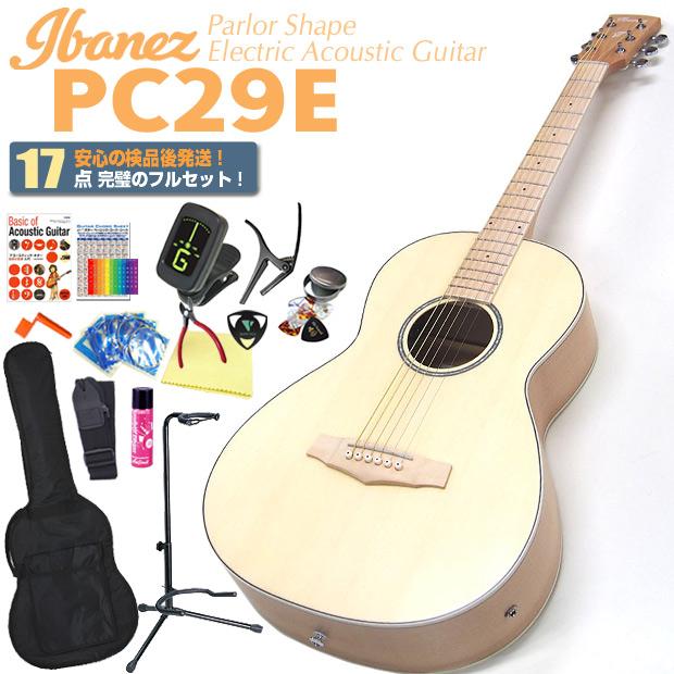 Ibanez（アイバニーズ） PN29E OPN 初心者 入門 17点セット エレアコ
