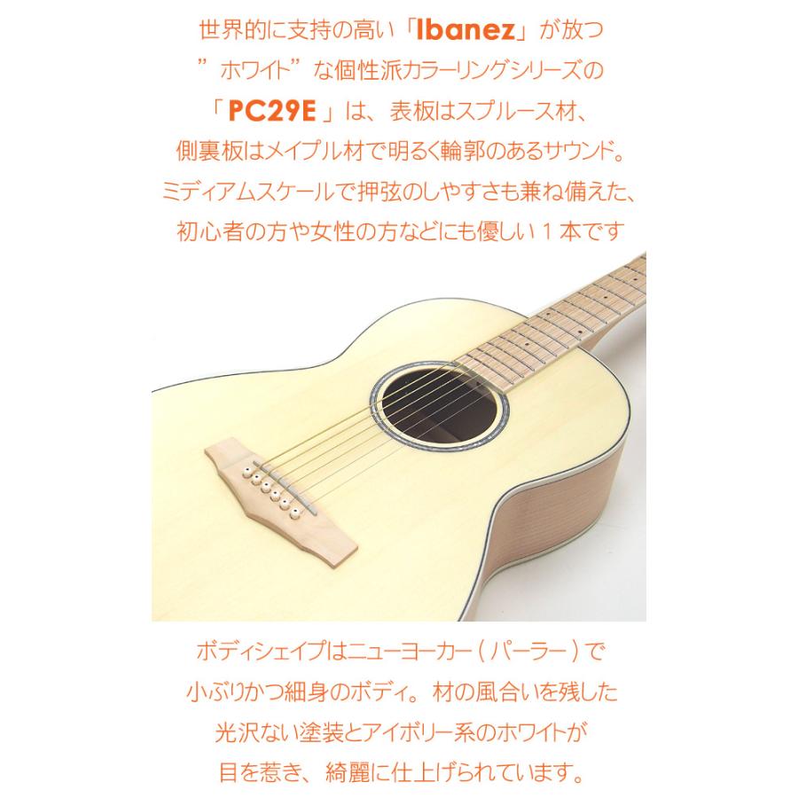 Ibanez（アイバニーズ） PN29E OPN 初心者 入門 17点セット エレアコ