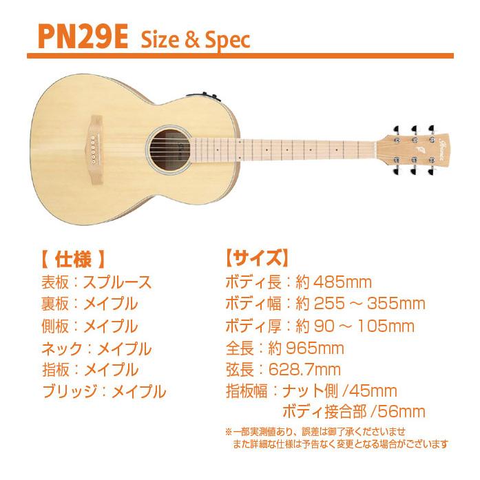 Ibanez（アイバニーズ） PN29E OPN 6点セット エレアコ