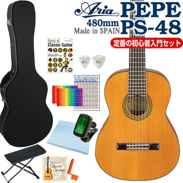 ARIA（アリア） PS-48 PEPE ペペ ミニ クラシックギター 初心者 11点 