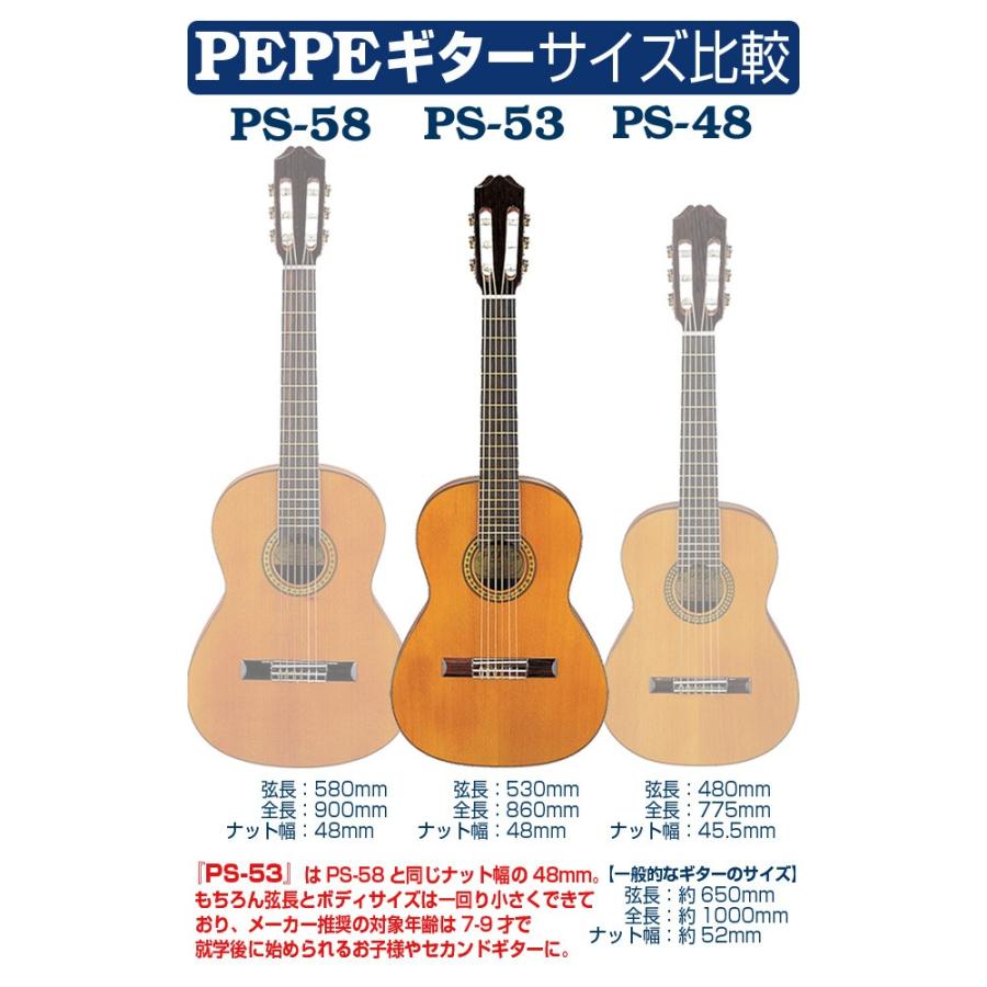 ARIA アリア PS-53 PEPE ペペ ミニ クラシックギター 初心者 11点 スタートセット【530mmスケール｜ebisound｜03