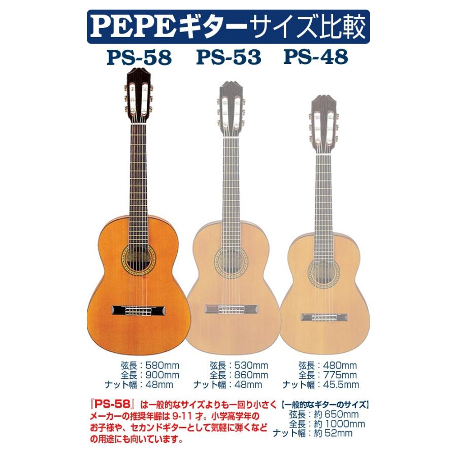 ARIA アリア PS-58 PEPE ペペ ミニ クラシックギター 初心者 11点 スタートセット【580mmスケール】｜ebisound｜02