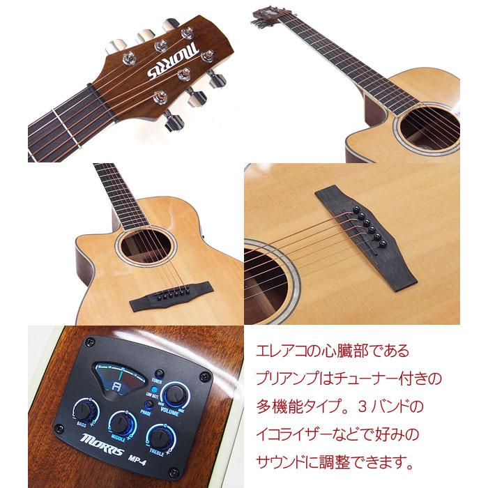 Morris モーリス エレアコ R-011 LH N 初心者 入門 13点 セット