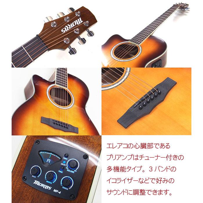 morris r-401 ts エレアコ　アコースティックギター　ソフトケース Morris モーリス エレアコ R-011 LH TS スタート 6点 セット