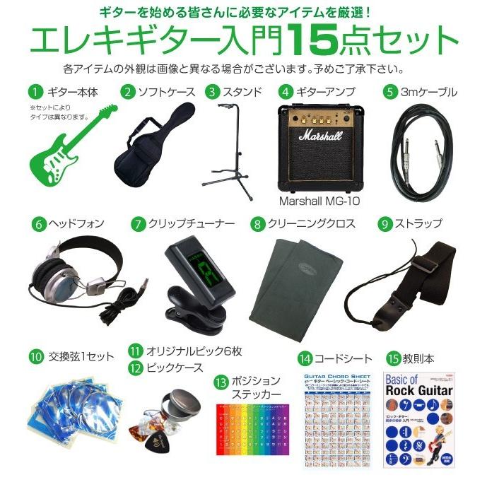 Ibanez（アイバニーズ） RG450DXB WH エレキギター マーシャルアンプ付