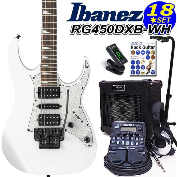 Ibanez（アイバニーズ） RG450DXB WH エレキギター 初心者セット18点