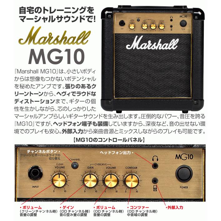 アイバニーズ RG421EX BKF エレキギター マーシャルアンプ付 初心者セット18点 ZOOM G1XFour付き 【ベイクド】